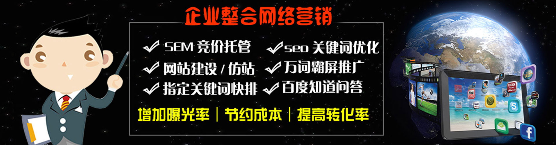 宁化朋友圈信息流
